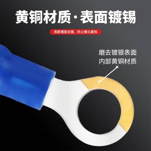 RV圆形冷压接线端子铜鼻子线鼻子O型预绝缘电Q线压线耳圆型连接器