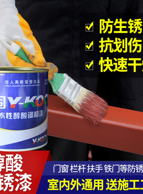 黑漆桶装黑色油漆金属防锈漆铁锈红漆小桶大红色家用灰色自刷涂料