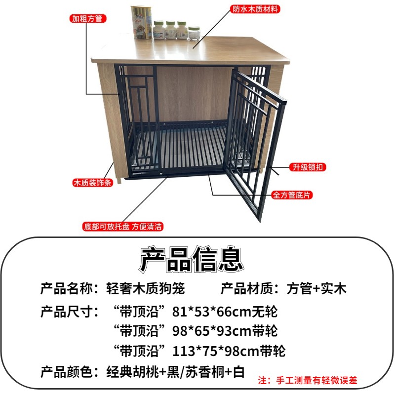 木质狗笼子小中大型犬实木宠物笼室内别墅带厕所拉布拉多金毛围栏