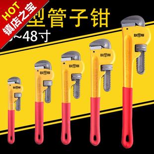 管钳板手自紧大号小l管钳子多功能管钳扳手管丝水管◆定Z制◆管子