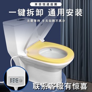 家用坐垫普通电动坐便器盖板恒温马桶座圈 智能马桶盖加热垫圈冬季