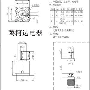 28精密减速单机15弧分 28电级减速箱 28Omm行箱齿轮星高精密