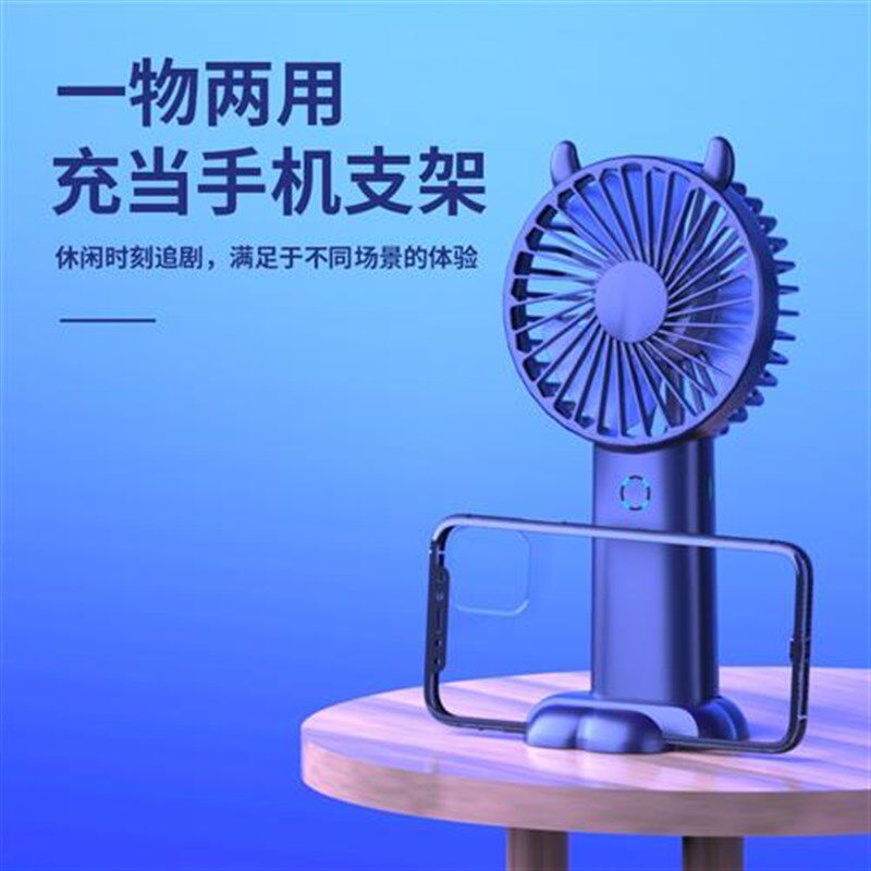 新款小风扇手持便携式迷你随身小型大风力充电型学生宿舍床上手拿