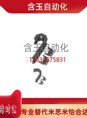 拖链 替代恰和达  VAW21-204-R38-N12/N20-VDW21 电缆保护链