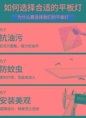 led格栅灯具30*60嵌入式铝扣板E厨房600办公集成吊顶平板隔珊灯