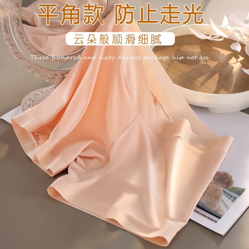 孕妇内裤安全裤二合一夏季防走光中晚期打底裤薄款无痕平角纯棉裆