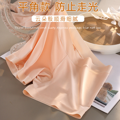 孕妇内裤安全裤二合一夏季防走光中晚G期打底裤薄款无痕平角纯棉