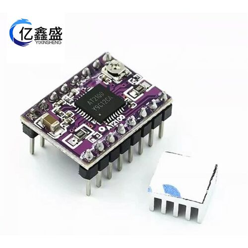 3D打印机配件 AT2100步进w电机驱动板模块 静音 兼容TMC2208驱动