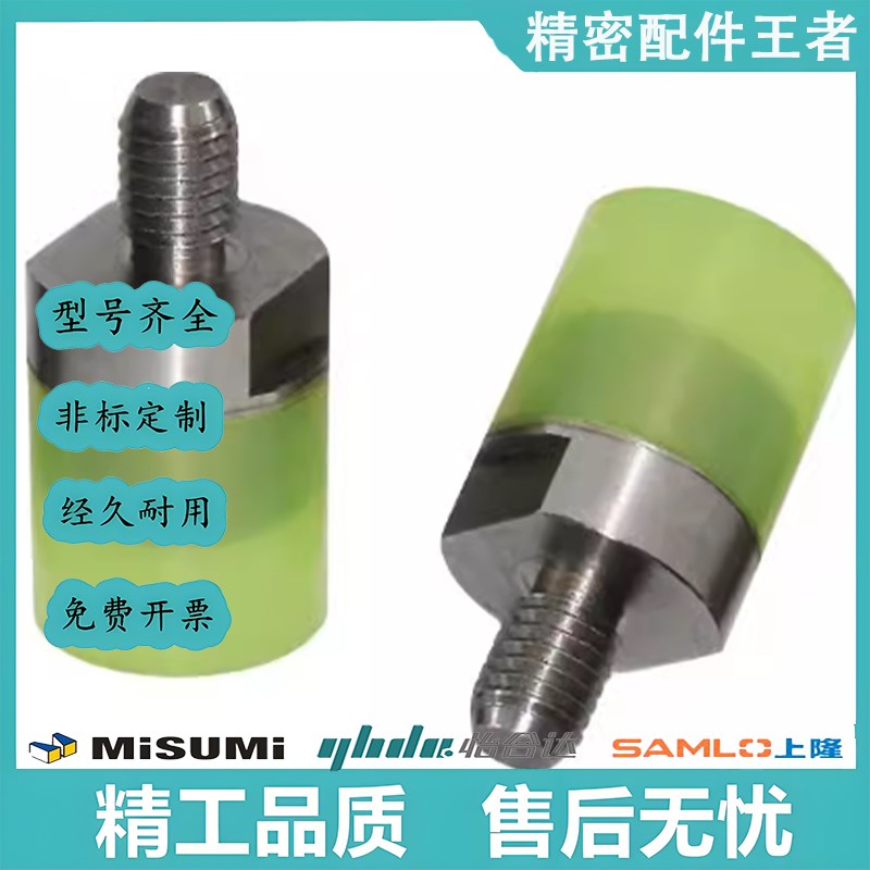 替代米思米USLH USLL USLM USSH USL USSM6/8/10/12/16/20/25/32