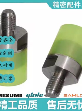 替代米思米USLH USLL USLM USSH USL USSM6/8/10/12/16/20/25/32