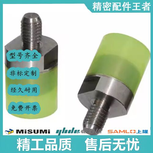 替代米思米USLH USLL USLM USSH USL USSM6/8/10/12/16/20/25/32
