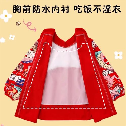 新中式罩衣儿童外穿洋气国风喜庆婴儿秋冬反穿衣男宝女童yc194