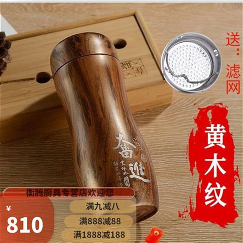热销紫砂内胆保温杯大容量 紫砂内胆保温杯男女家用茶杯车载便