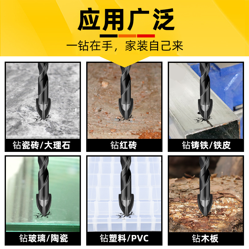 十字三角钻瓷砖钻头玻璃混u凝y土水泥墙壁电钻打孔多功能麻花钻转