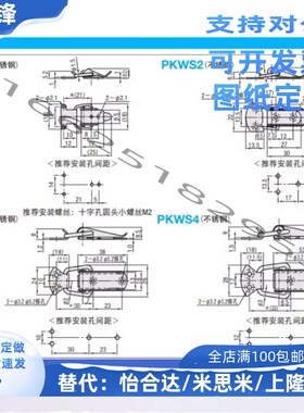 PKWS1/2/3/4 不锈钢弹簧卡 PKBSA 304优质搭扣卡扣 小号搭扣 箱扣