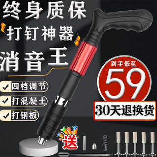 吊顶神器迷你炮钉枪打钉神器射钉专.用枪一体钉手动打钉器气钉枪