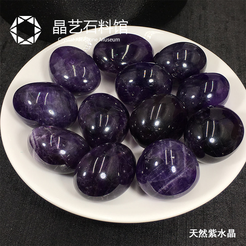小众高货天然深色紫水晶随形大颗粒原石摆件紫水晶消磁碎石水晶能