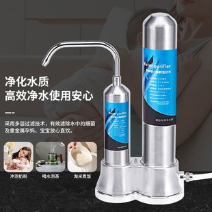 净H水器家用全钢净水机礼品 央歌史帝夫不锈钢净水器可拆卸台式