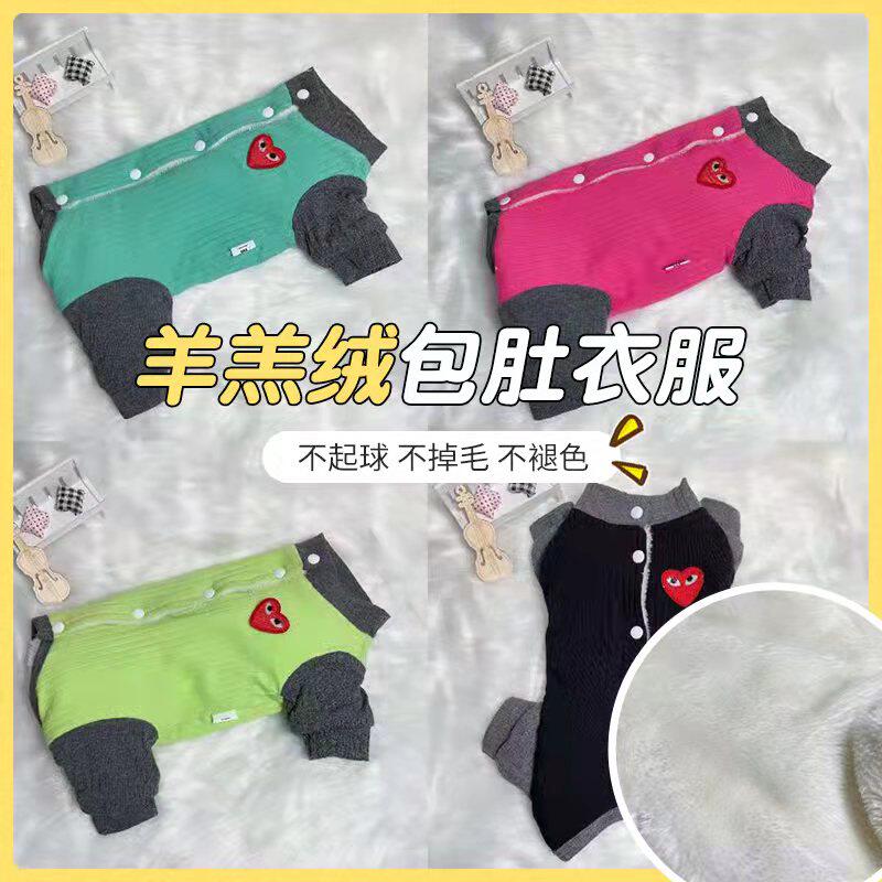 宠物泰迪狗冬款护肚四脚加绒加厚衣棉服法牛小鹿无毛猫雪纳瑞柯基
