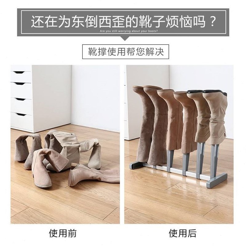 鞋子鞋撑收支撑架筒o撑皱器高款女撑防纳帮靴神形变靴子长靴器