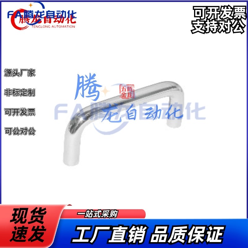 怡合达型XAE01h-D6/D8/D9-L48/L66-H43/H45/H46 圆型拉手 内装型