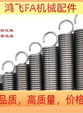 可代替替代拉伸弹簧BWY10/12-25/30/35/40/45/50/60/70/75/80/90