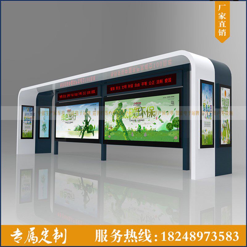 现代候车亭仿古公交站台招呼站智能公共设施户外灯箱产品来图制作
