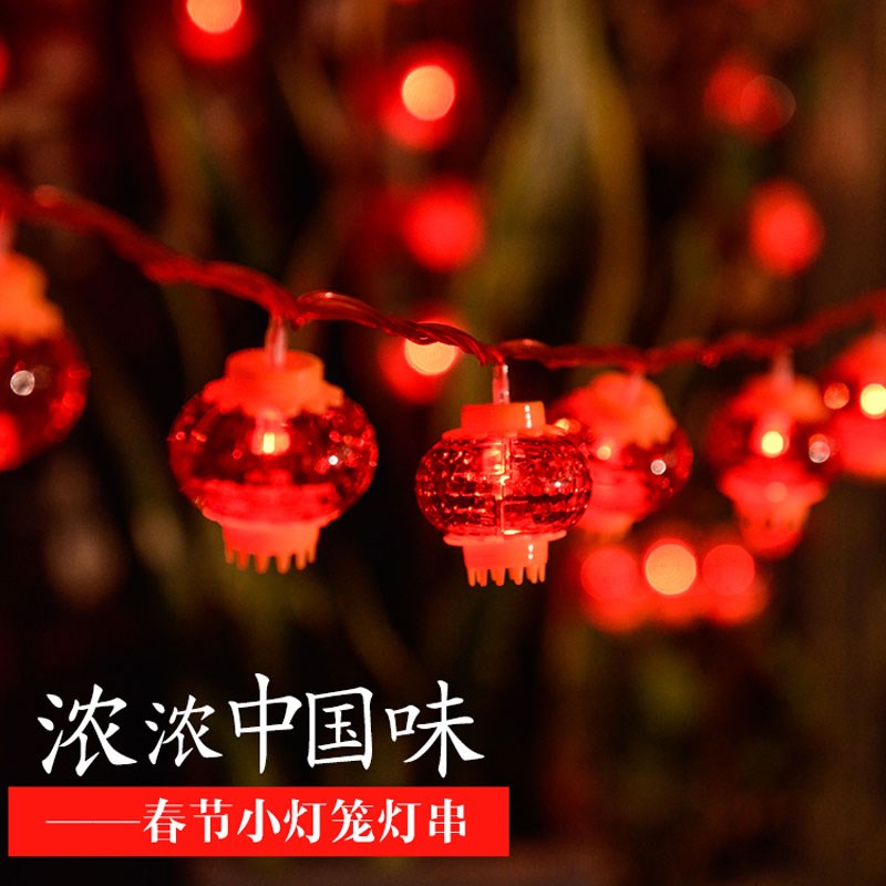 M3AO过年装饰灯笼春节s阳台龙年年货年灯置办场景布置户外彩灯家
