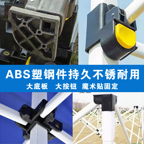 精选四脚帐篷伞广告m折叠3×3遮阳蓬户外绿黄色摆摊便携棚展销户