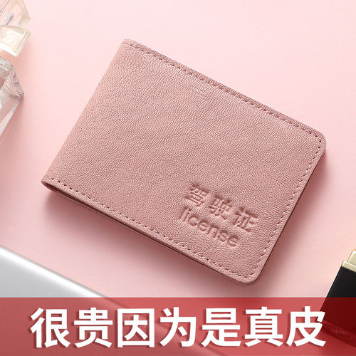 新品驾驶证皮套行驶证驾照本套网红真皮情侣女士高T端一体机动车