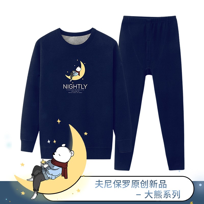 【大暖熊】保暖内衣男套装加厚加绒冬青年防寒冬季衣裤潮流韩版秋
