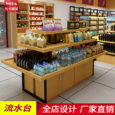 精品店货架服装店流水台展示台高低台母婴店中岛展示柜陈列柜道具