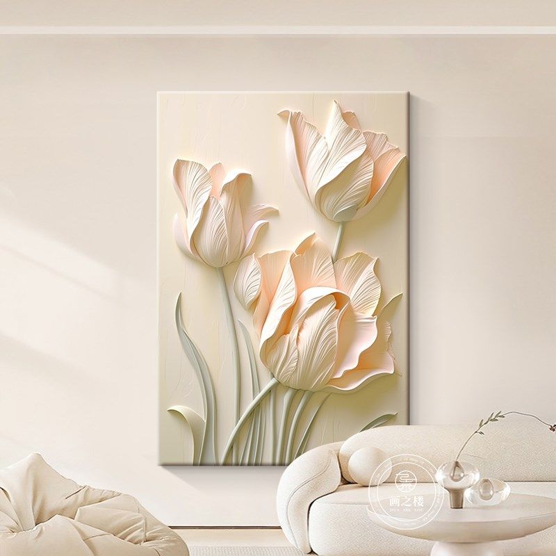 奶油风粉色花卉客厅落地画温馨卧室墙面装饰高级感沙发背景墙挂画,家居饰品,现代装饰画,淘宝优惠券,粉丝福利购,淘宝优惠卷