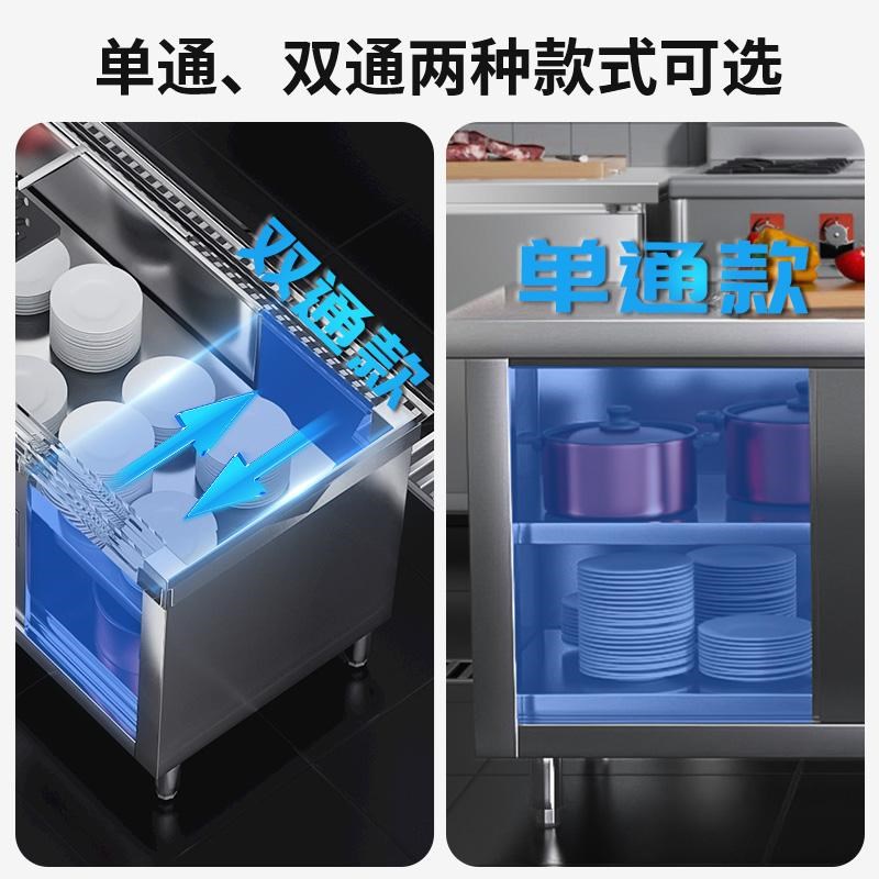 不锈钢柜子工作台厨房商用灶台柜橱柜一体储物柜饭店打荷台定制