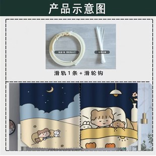 大学生宿舍下铺u型滑轨床帘轨道滑轮免打孔寝室下桌专用强遮光加