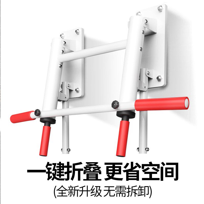 引体向上器墙上单杠家用室内成人墙体健身器家庭沙袋架训练器运动