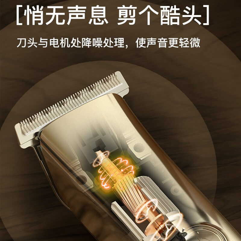 速發(fā)健絲美理發(fā)器油頭推剪雕刻電推剪推L子家用剃頭發(fā)光頭發(fā)廊