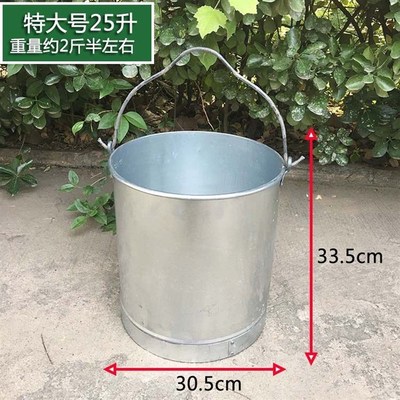 大号白铁皮桶铁桶井里吊水桶家用铁水桶带盖钓鱼提水桶洗澡手提用