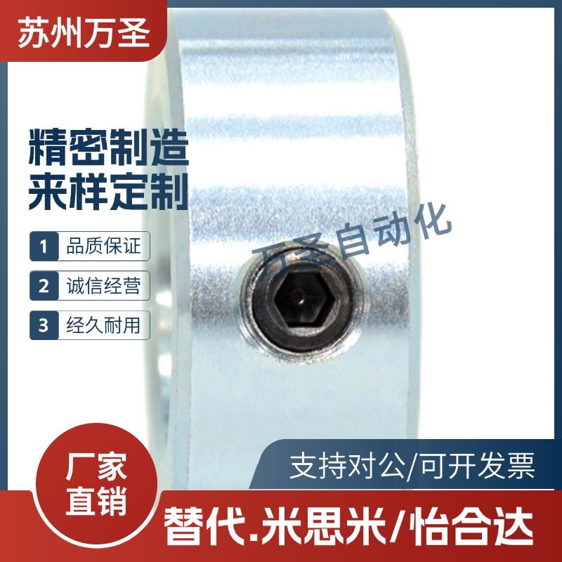 45号碳钢镀锌紧盯固定环止推环限位标准止动螺丝轴承隔圈锁紧挡圈