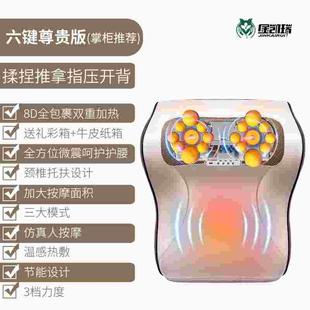 高档车颈椎按摩器颈部肩腰部电背部全身载家R用揉捏肩颈背按摩