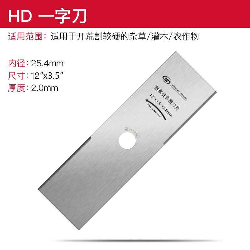 小众高货打割草机配件打草头龙爪盘除草根神器六叶刀除草头刀片钢
