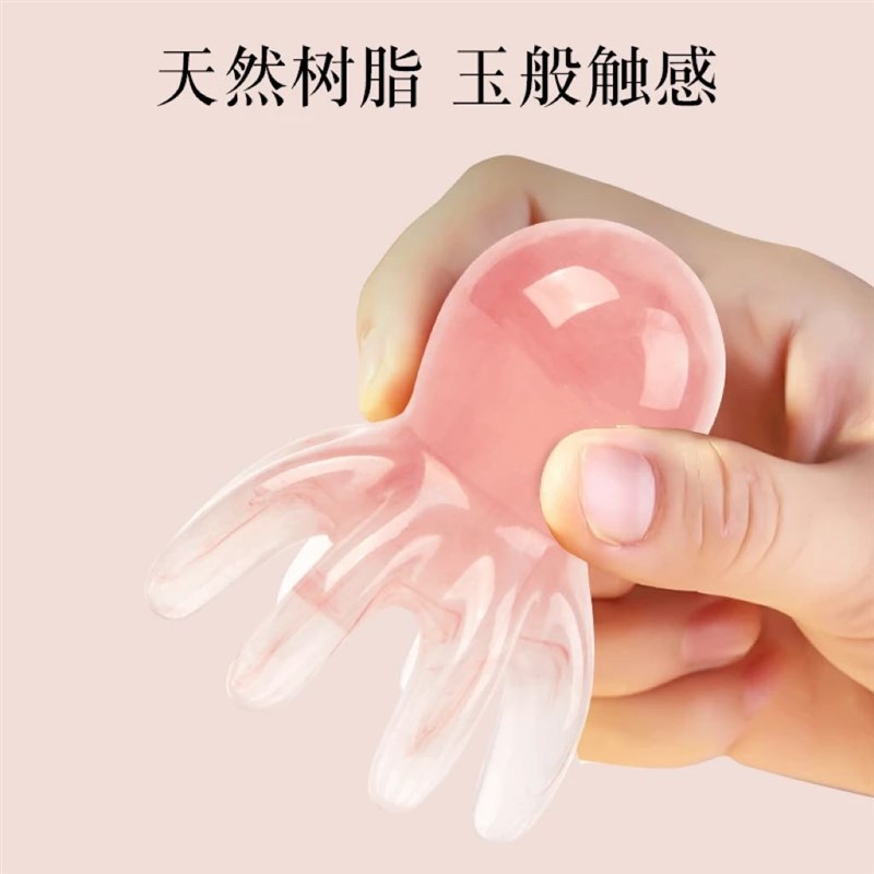 【少女粉八爪鱼梳】头部按u摩梳头皮按摩器 小巧便携头疗梳子TQ