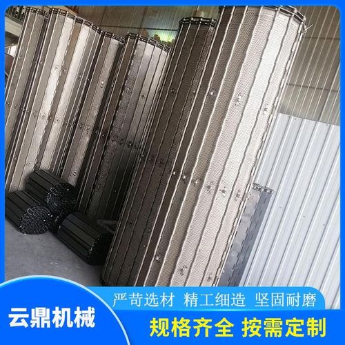 厂爆品304不锈钢冲孔链板耐高温抗腐蚀工业链板排屑机输送链板库