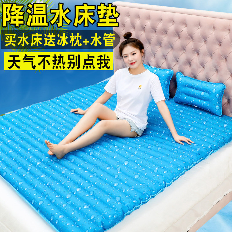 凉席水冷学生住校宿舍专用s水席单人冰感冷感牀垫制冷水袋充水水