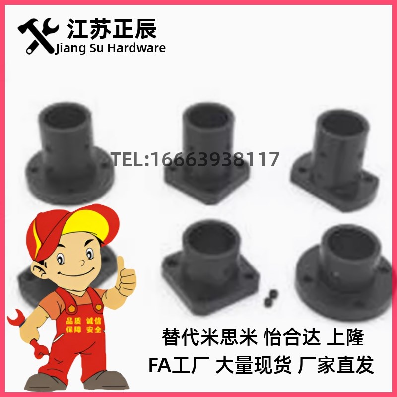 导向轴支座GAC01/GAC11/GAC21-D6/D8/D10/D12/D15/D20/D30/D40D50