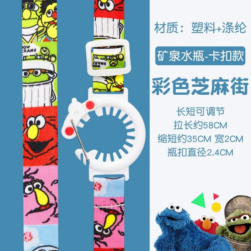 矿泉水瓶挂绳儿童背水旅游斜挎水杯背带绳神器便携水壶饮料瓶新款,居家布艺,绳子,淘宝优惠券,粉丝福利购,淘宝优惠卷