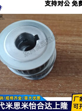 同步轮HTPA30S3M060-A-P6/P8/P10/P12 HTPA30S3M060-A-N8/N10/N12