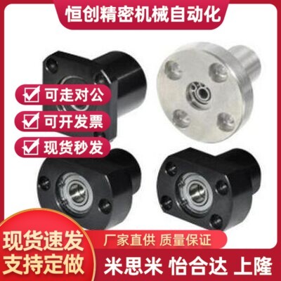 轴承座组件/带挡圈双轴承型 BFP01/02/11/12/21/22-6800ZZ-L20