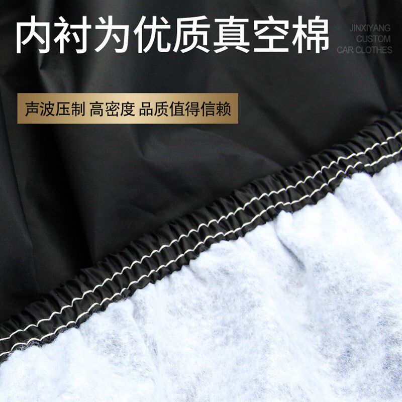 现货牛津布汽车车衣车罩防晒防雨隔热通用防尘专用车套外罩全罩遮