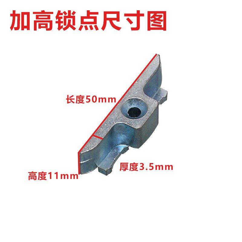 新品塑钢锁点内外平开窗户传动器联动杆锁块门窗挡扣锁扣卡扣搭扣
